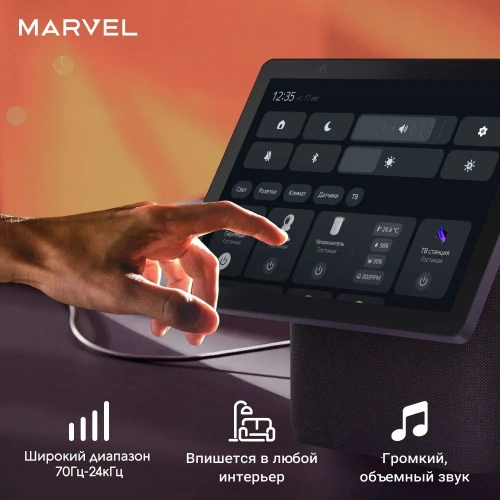 Умная колонка Яндекс Станция Дуо Макс С Алисой, С Zigbee, 60 Вт, Цвет Зеленый