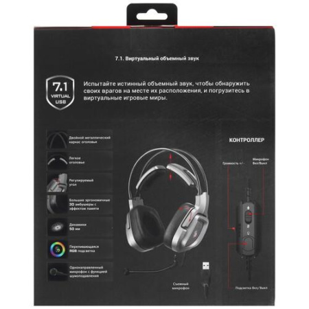 Проводные наушники A4Tech Bloody G575 серый