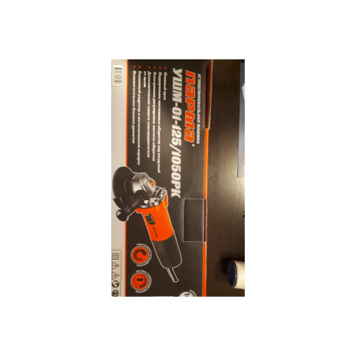 Углошлифовальная машина Парма УШМ-01-125/1050РК (02.026.00010)