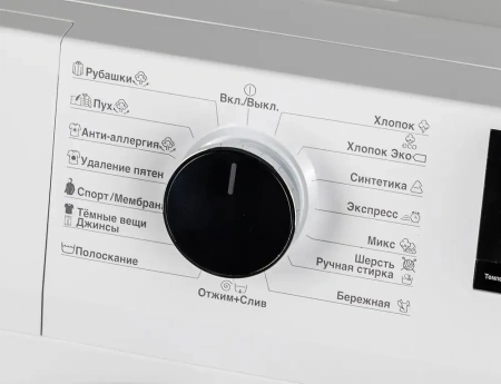 Стиральная машина Beko RSPE78612W