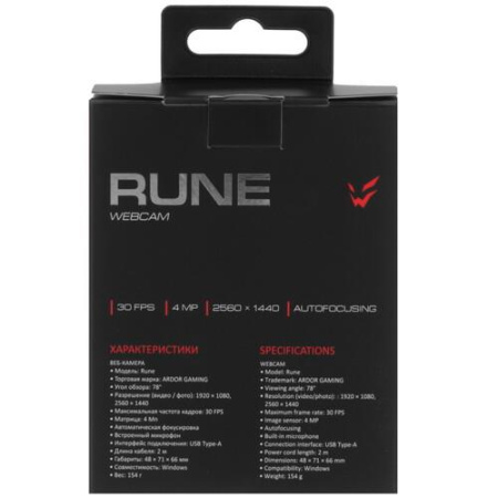 Веб-камера ARDOR GAMING Rune