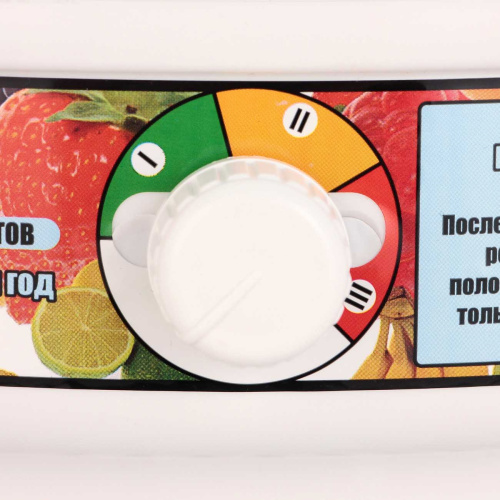 Сушилка для овощей СЛАВДА DVN31-500/5