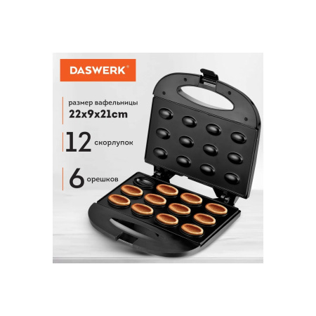 Вафельница Daswerk WM-8 (455655)