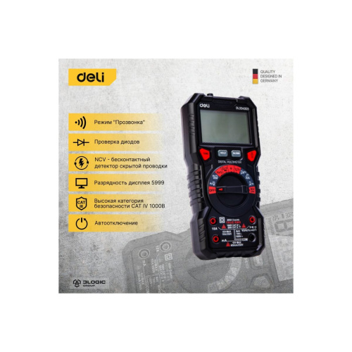 Многофункциональный цифровой мультиметр Deli DL334303