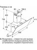 Вытяжка BOSCH DWK96PJ60T черный