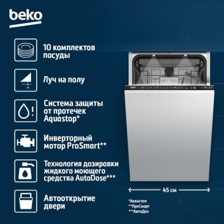 Встраиваемая посудомоечная машина Beko BDIS38120A