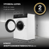 Стиральная машина Hyundai WME7209 белый