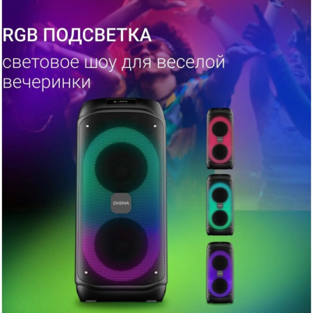 Минисистема Digma D-MC1722 черный