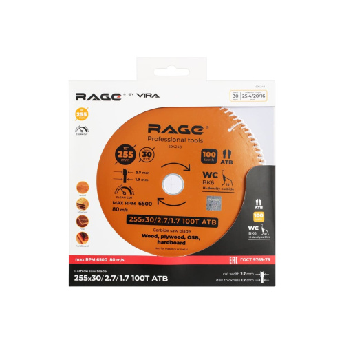 Диск пильный VIRA Сlean Сut 594240 255мм