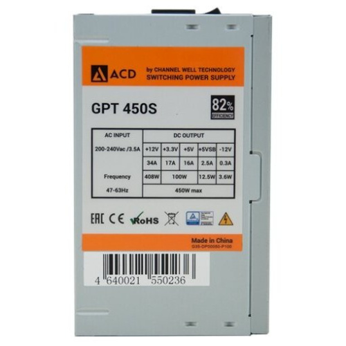 Блок питания ACD GPT450S (GPT-450S) 450W, 82% (max 85%), 120mm FAN, OEM без кабеля