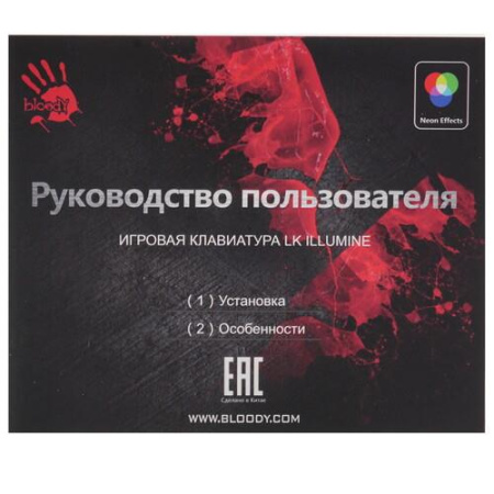 Клавиатура проводная A4Tech Bloody B865N