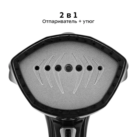 Отпариватель ручной Kitfort КТ-9272 черный