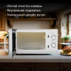 Микроволновая печь Hyundai HYM-M2051 белый