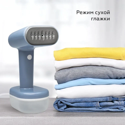 Ручной отпариватель BQ SG1007H Blue-White