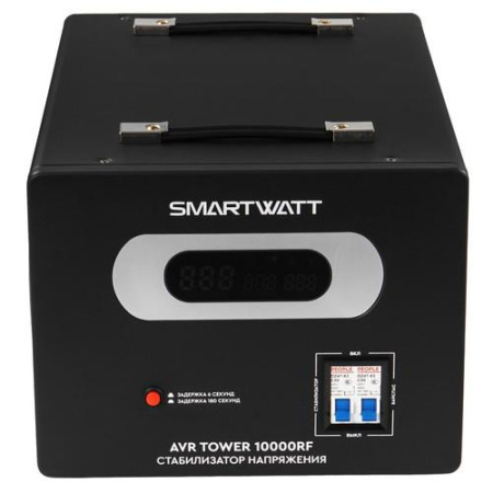 Стабилизатор напряжения SMARTWATT AVR TOWER 10000RF